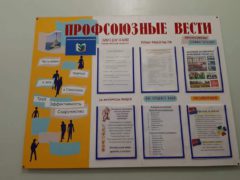 Форум по вопросам дополнительного образования детей и финал IV Всероссийского конкурса программ развития образовательных организаций, реализующих программы дополнительного образования детей, «Арктур»
