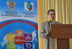 Награждение | Форум и финал конкурса IV Всероссийского конкурса программ развития образовательных организаций