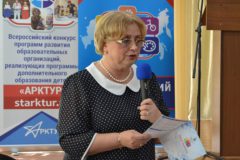Награждение | Форум и финал конкурса IV Всероссийского конкурса программ развития образовательных организаций