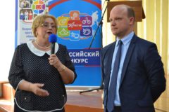 Награждение | Форум и финал конкурса IV Всероссийского конкурса программ развития образовательных организаций