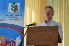 Награждение | Форум и финал конкурса IV Всероссийского конкурса программ развития образовательных организаций