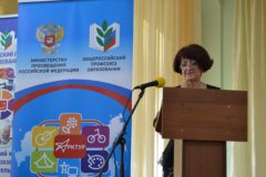 Награждение | Форум и финал конкурса IV Всероссийского конкурса программ развития образовательных организаций